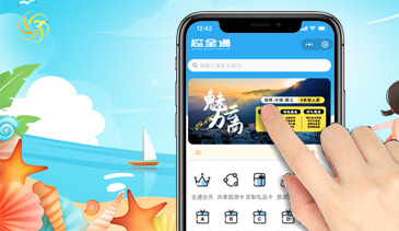 旅遊商城(chéng)小(xiǎo)程序